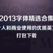 常用图库网站推荐下载
